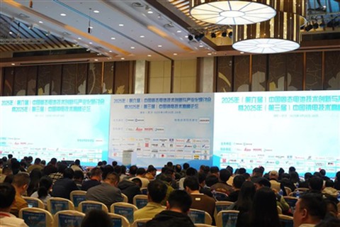 MRBEST predstavuje na vrchole batérie Wuhan Solid-State a Sodík-ión, čo vedie...